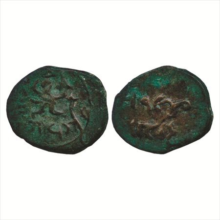 Gwalior, Daulat Rao (1794-1827 AD), Copper Paisa, Rajod Mint. Obv: Hanuman and Cobra at ri