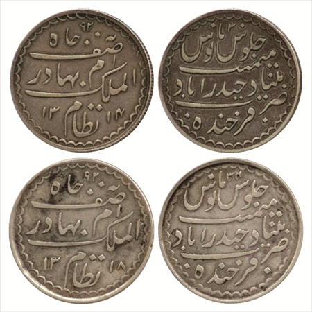 Hyderabad, Mir Mahbub Ali Khan (1869-1911 AD), Silver Rupee (2), Milled Coinage, AH 1314/R