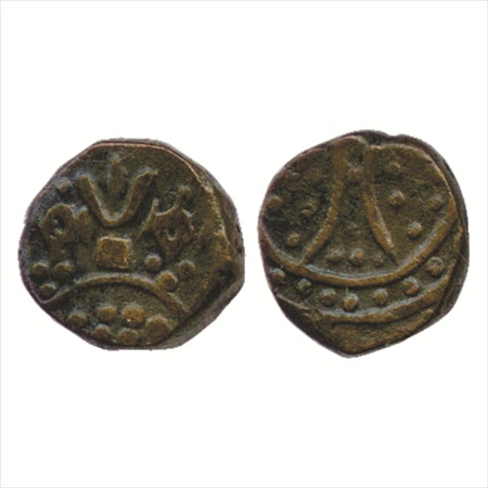 Hyderabad Feudatories State, Shorapur, Copper Paisa, (C 63). Very Fine+, Scarce.