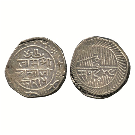 Nawanagar, Vibhaji (1852-1894 AD), Silver 5 Kori, VS 1949, small inner circle on both side
