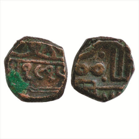 Nawanagar, Vibhaji (1852-1894 AD), Copper Dokdo, VS 1919 in Gujarati numerical on obverse,