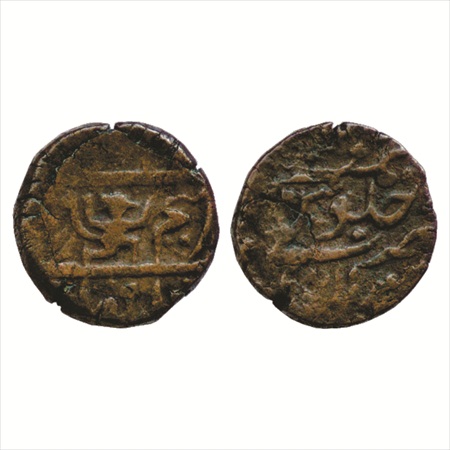 Sailana, Copper Paisa, in the name of Shah Alam II, Sailana Mint on coin. Hanuman running 