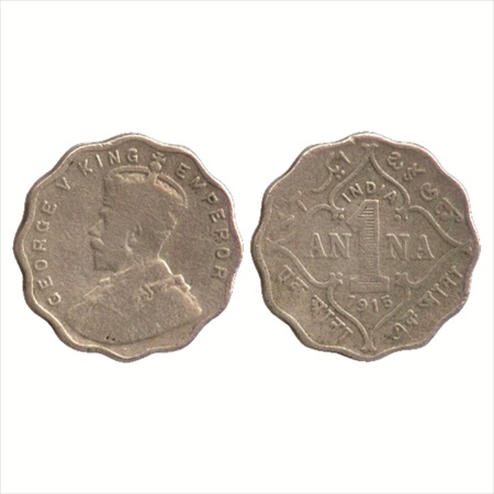 George V, Cupro-Nickel 1 Anna, 1915, Bombay Mint, (PR 945). About Very Fine, Scarce.