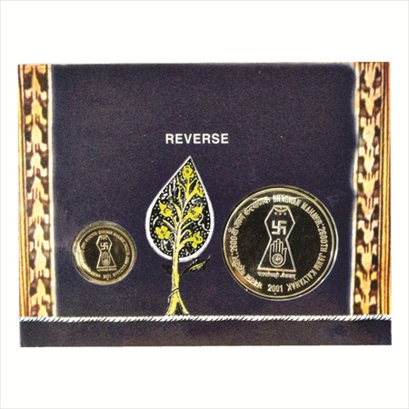 2001, Bhagawan Mahavir - 2600th Janm Kalyanak, UNC set of 2 coins, 100 Rupees and 5 Rupees