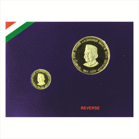 2004, Lal Bahadur Shastri Birth Centenary, Proof set of 2 coins, 100 Rupees and 5 Rupees, 