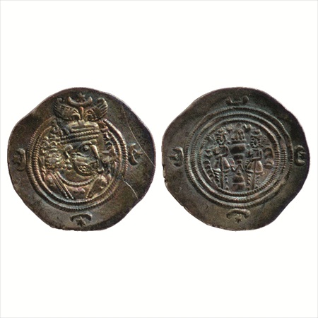 Hormazd V (631-632 AD), Silver Drachm, Mint ST (Stakhr), (MAC1242), 4.09g. Very Fine+, Rar