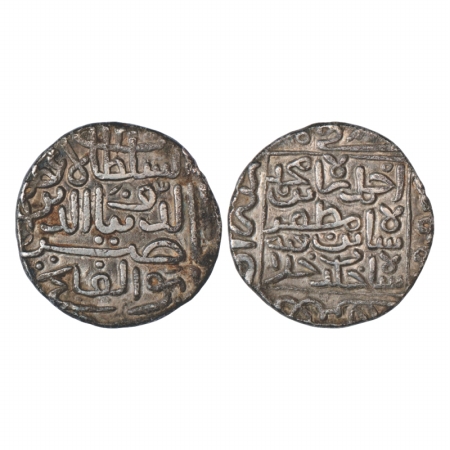 Sultans of Gujarat, Nasir al-Din Ahmad Shah I (1411-1442 AD), Silver 'Pedigree' Tanka, AH 