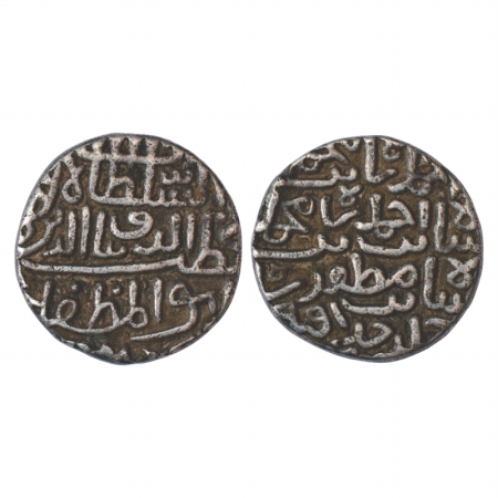 Sultans of Gujarat, Qutab al-Din Ahmad Shah II (1451-1458 AD), Silver 'Pedigree' Tanka, (G