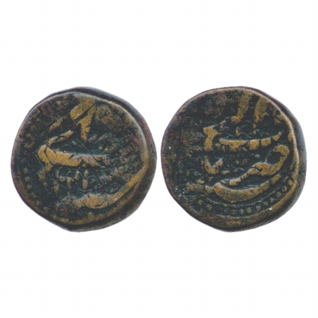 Jahangir, Copper Dam of 'Rawani' type, Agra Mint, AH1027/RY7 counterstruck on a Suri coppe
