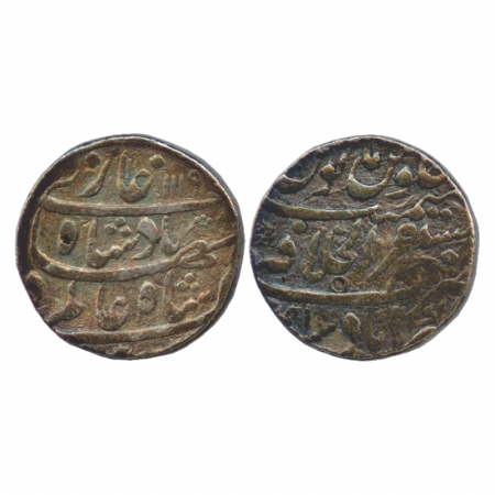 Shah Alam Bahadur (1707-1712 AD), Silver Rupee, Mustaqir ul-Khilafat Akbarabad Mint, AH 11