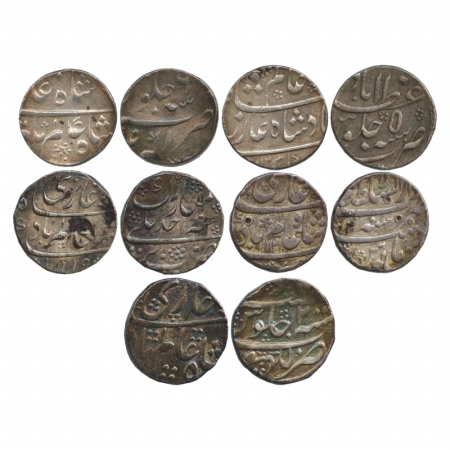 Shah Alam Bahadur (1707-1712 AD), Silver Rupee (5), Akbarnagar Mint, RY 6, Azimabad Mint, 