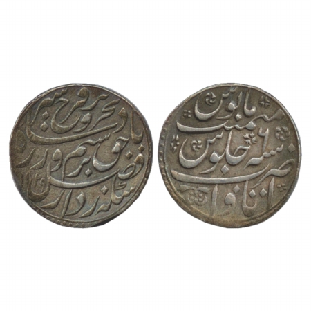 Farrukhsiyar (1713-1719 AD), Silver Rupee, Itawa Mint, AH 1129/RY 6, (KM 377.34). Broad Fl