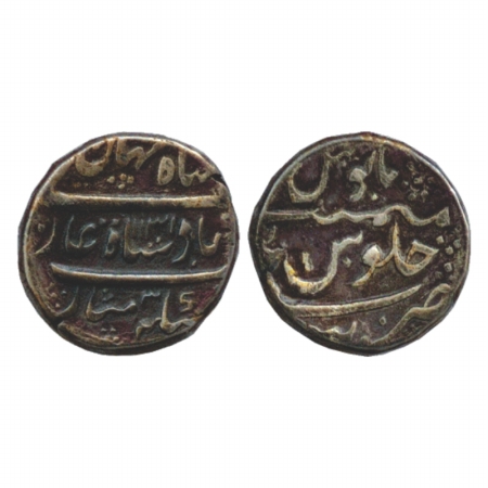 Shah Jahan II (1719 AD), Silver Rupee, Tatta Mint, AH 1131, (KM 415.25). Very Fine, Very R