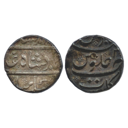 Muhammad Shah (1719-1748 AD), Silver Rupee, Arkat Mint, RY 2x, (KM 436.7). Very Fine+, Sca