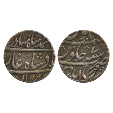 Ahmad Shah Bahadur (1748-1754 AD), Silver Rupee, Farrukhabad Mint, AH 1167/RY 7, (KM 446.2