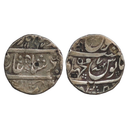 Ahmad Shah Bahadur (1748-1754 AD), Silver Rupee, Machhalipattan Mint, AH 1167/RY 7, (KM 44