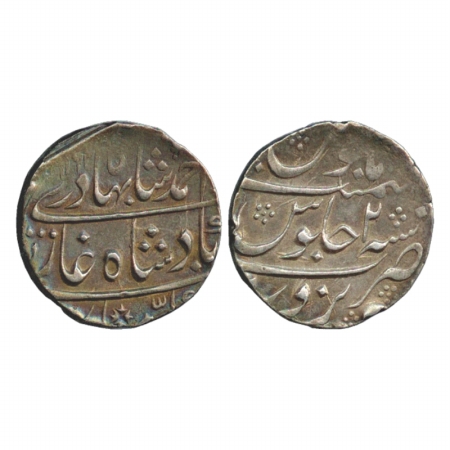 Ahmad Shah Bahadur (1748-1754 AD), Silver Rupee, Narwar Mint, AH 1162/RY 2, (KM 446.39). V