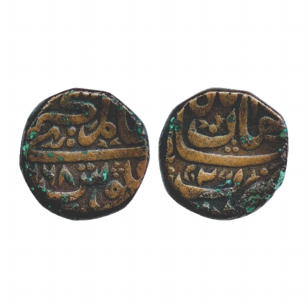 Alamgir II (1754-1759 AD), Copper Paisa, Shahjahanabad Mint, AH x168/RY 2, (KM 451.1). Ver