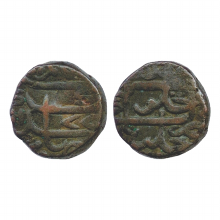Shah Alam II (1759-1806 AD), Copper Paisa, Haidernagar Mint, AH 1177. Very Fine+, Rare.