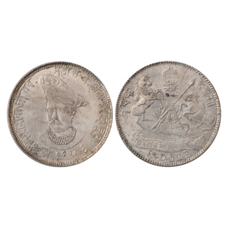 Indore, Shivaji Rao (1886-1903 AD), Silver Nazarana Rupee, VS 1956. Obv: Portrait bust of 