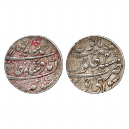 Jaipur, Isvari Singh (1743-1760 AD), Silver Nazarana Rupee, Sawai Jaipur Mint, in the name