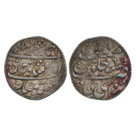 Jaipur, Isvari Singh (1743-1760 AD), Silver Nazarana Rupee, Sawai Jaipur Mint, in the name
