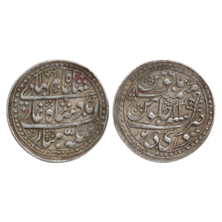 Jaipur, Pratap Singh (1778-1803 AD), Silver Nazarana Rupee, Sawai Jaipur Mint, in the name