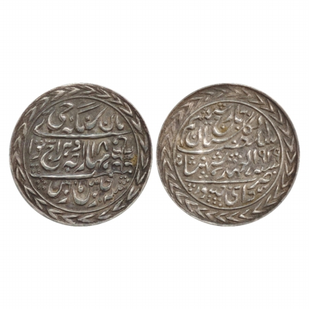 Jaipur, Man Singh II (1922-1949 AD), Silver Nazarana Rupee, Sawai Jaipur Mint, in the name