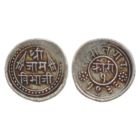 Nawanagar, Vibhaji (1852-1894 AD), Silver Kori, VS1936, (KM 20). Slight flat area. Very Fi