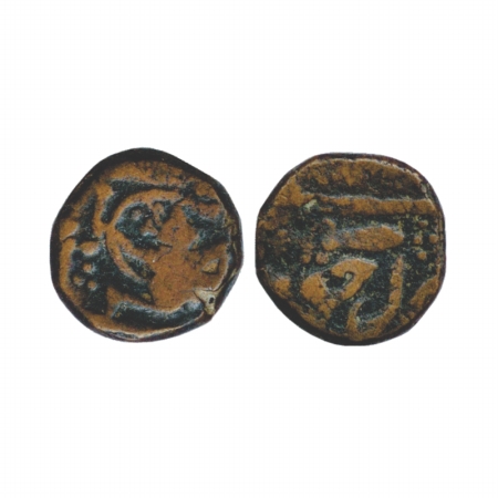 Sailana, Copper Paisa (Malwa Region 'Kachcha Paisa'), in the name of Shah Alam II, Hanuman