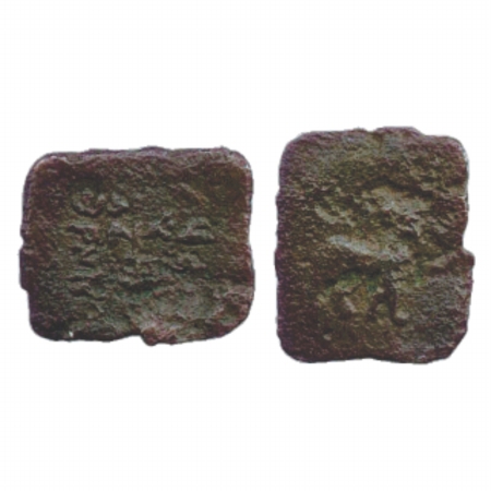 Tribal Republics of the Post-Mauryan period, Die-struck Copper coin of 'Agacha' or 'Agroda