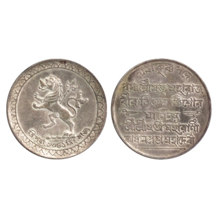 Tripura, Vira Vikrama Kishora Deb Barman (1923-1947 AD), Silver Rupee, SE 1341. Obv: Lion 