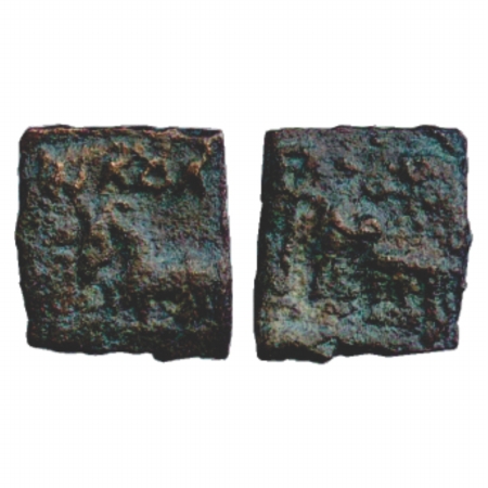 City state of Shuktimati, inscribed Cast Copper Coin, (2nd Century BC), 2.41g. Obv: Horse 
