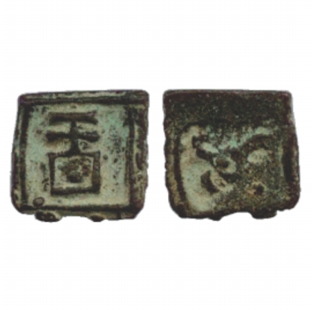 Monarchical States in Gangetic Valley in Post-Mauryan period, Kingdom of Panchala, uninscr