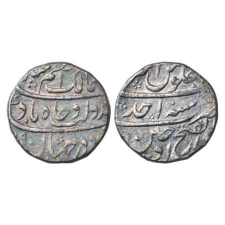 Azam Shah (1707 AD), Silver Rupee, Dar ul-Fath Ujjain Mint, AH (11)19/RY Ahd, KM 332.6. St