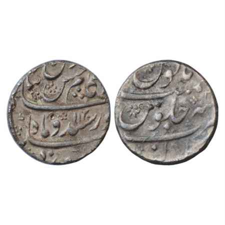 Kam Bakhsh (1707-1708 AD), Silver Rupee, Gulbarga Mint, AH 1120/RY 2, KM 336.3. Very Fine,
