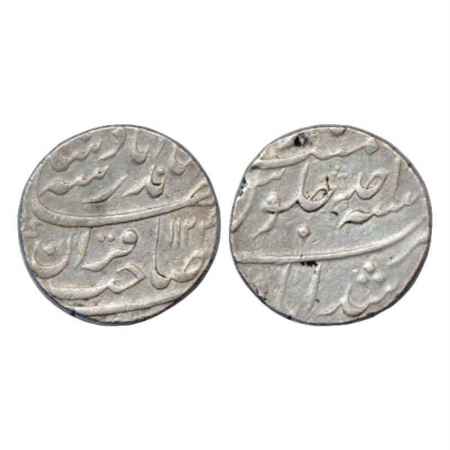 Jahandar Shah (1712-1713 AD), Silver Rupee, Murshidabad Mint, 'Sahib Qiran' couplet, AH 11