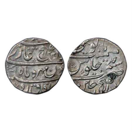 Jahandar Shah (1712-1713 AD), Silver Rupee, Dar ul-Fath Ujjain Mint, 'Abul Fateh' couplet,