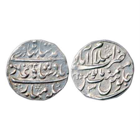 Ahmad Shah Bahadur (1748-1754 AD), Silver Rupee, Islamabad Mint, AH 1164/RY 3, KM 446.25. 