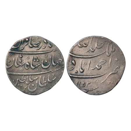 Nadir Shah, Silver Rupee struck at Ahmadabad Mint, AH 1152, 11.47g. Obv: Farsi couplet Has
