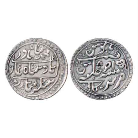 Kota, Ram Singh (1828-1866 AD), Silver Nazarana Rupee, Nandgaon Mint, in the name of Muham