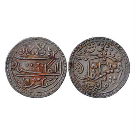 Kota, Silver Nazarana Rupee, Nandgaon Mint, in the name of Queen Victoria, RY 36, KM Y6a. 