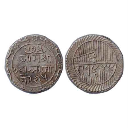 Nawanagar, Vibhaji (1852-1894 AD), Silver 5 Kori, VS 1949, smaller characters on both side