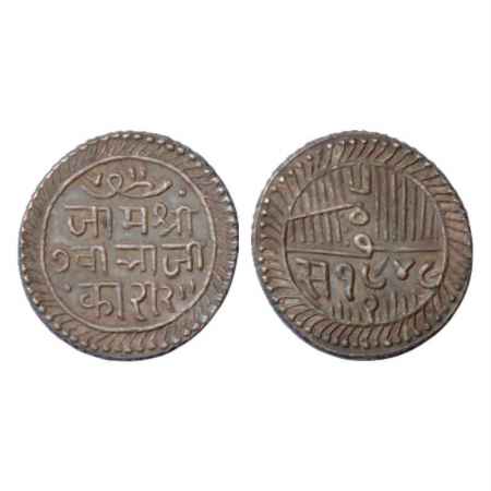 Nawanagar, Vibhaji (1852-1894 AD), Silver 2½ Kori, VS 1949, KM 21. Well centre struck, Ext