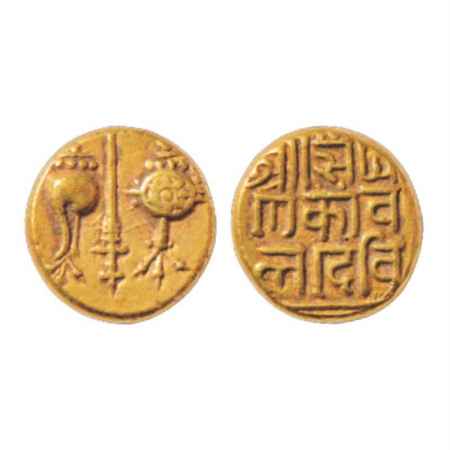 Yadavas of Devagiri, Gold Gadyana of Singhana III, the last ruler of the dynasty (1315-131