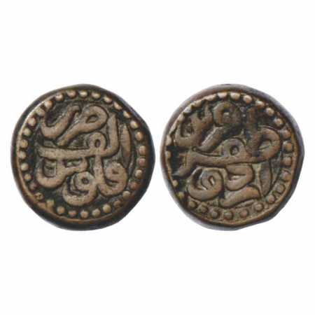 Akbar (1556-1605 AD), Copper Dam, Urdu Zafar Qarin Mint, AH Alf (1000), both side dotted b