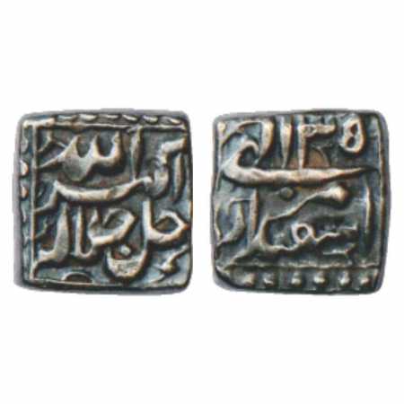 Akbar (1556-1605 AD), Silver Square ¼ Rupee, 'Mintless' type, Isfandarmuz 35, KM 57.1. Abo