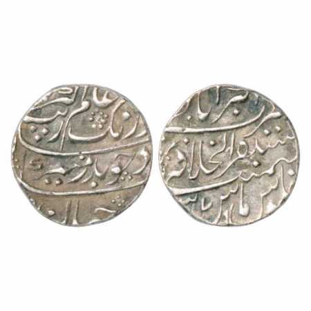 Aurangzeb (1658-1707 AD), Silver Rupee, Mustaqir-ul-Khilafat Akbarabad Mint, RY 37, KM 300
