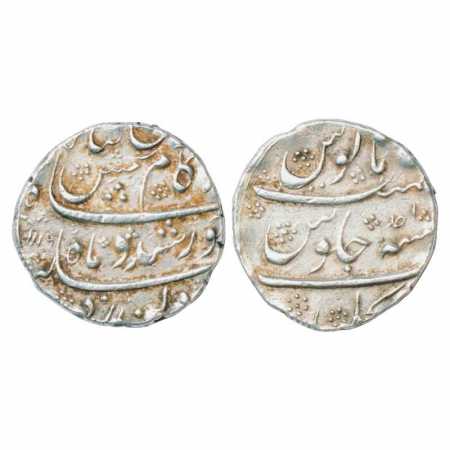 Kam Bakhsh (1707-1708 AD), Silver Rupee, Torgal Mint, AH 1119/RY Ahd, KM 336.7. Test punch
