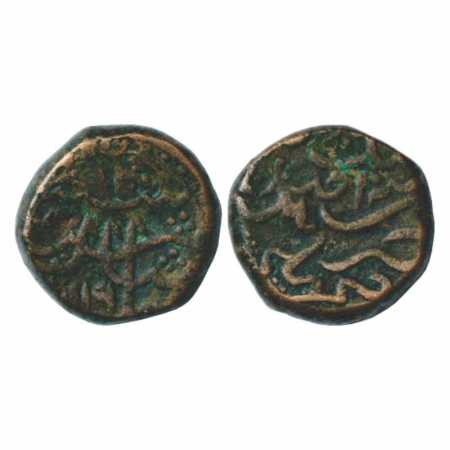 Kam Bakhsh (1707-1708 AD) or Shah Alam Bahadur (1707-1712 AD), Anonymous Copper Fulus, Ban
